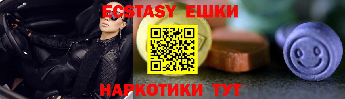 Ecstasy DUBAI Острогожск