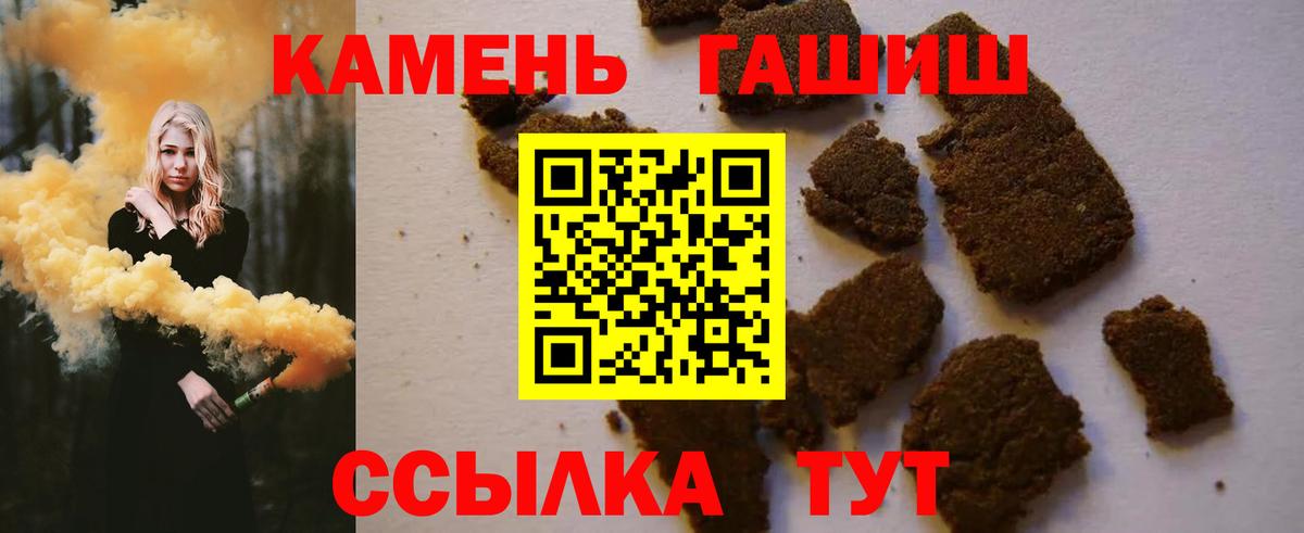ГАШИШ AMNESIA HAZE Острогожск
