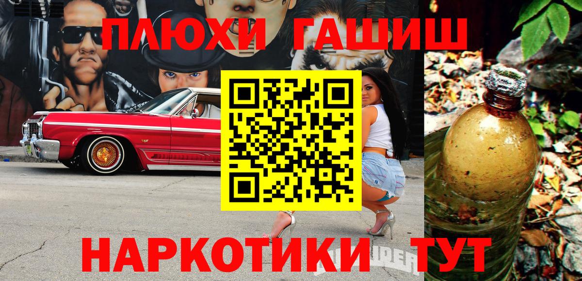Гашиш индика сатива  Вход с VPN  ГАШ Premium  Острогожск 