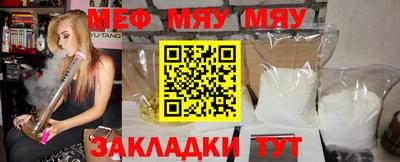 скорость mdpv Татарск