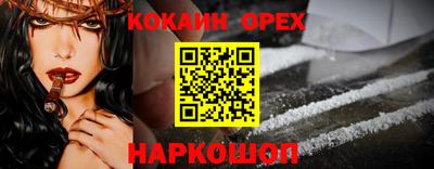 кокаин перу Тара