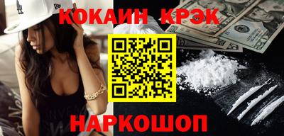 скорость mdpv Татарск