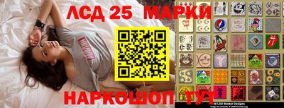 гашишное масло Ставрополь