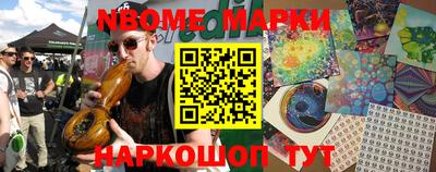 гашишное масло Ставрополь