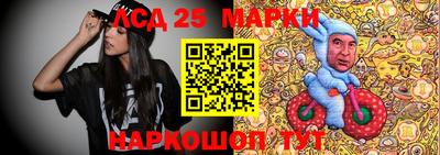 гашишное масло Ставрополь