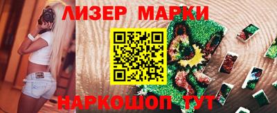 гашишное масло Ставрополь