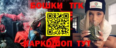 гашишное масло Ставрополь