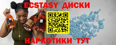 мдма Среднеуральск