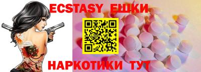 мдма Среднеуральск