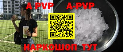 МДПВ Старая Купавна