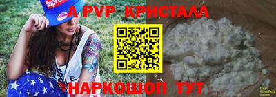 МДПВ Старая Купавна
