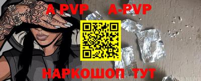 МДПВ Старая Купавна
