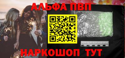 гашишное масло Ставрополь