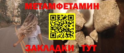 МДПВ Старая Купавна