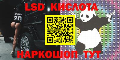гашишное масло Ставрополь
