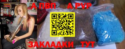 МДПВ Старая Купавна