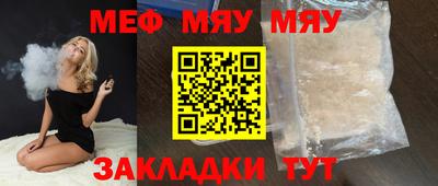 гашишное масло Ставрополь