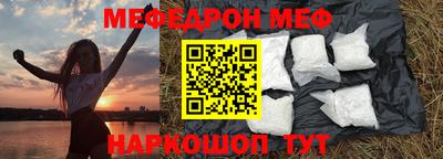 МДПВ Старая Купавна