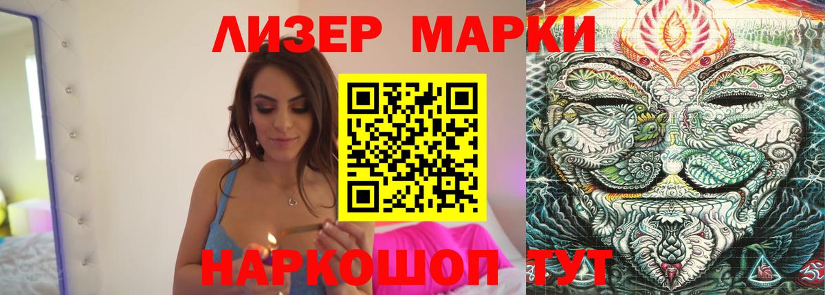 Острогожск  Лсд 25 экстази ecstasy  Вход с VPN 