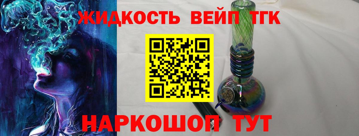 ТГК Wax    маркетплейс  Вход с VPN  Острогожск  Дистиллят ТГК гашишное масло 