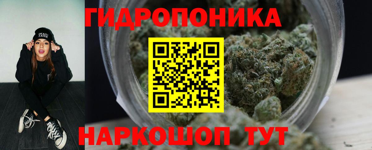 Острогожск  Бошки Шишки Bruce Banner  МАРИХУАНА гибрид  Каннабис ГИДРОПОН  Вход с VPN  Шишки марихуана SATIVA & INDICA 